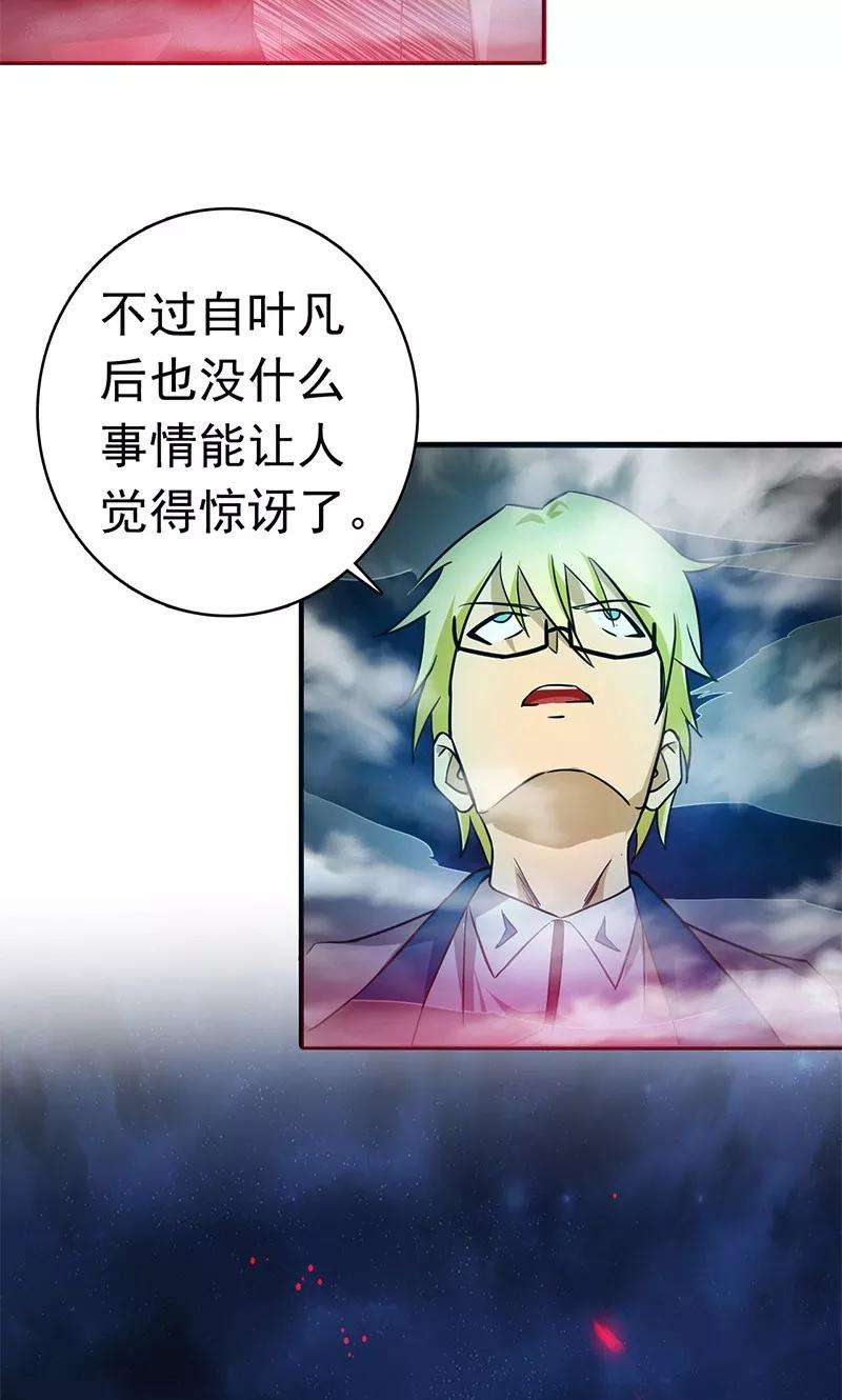 地府我开的178话 贪狼与廉贞