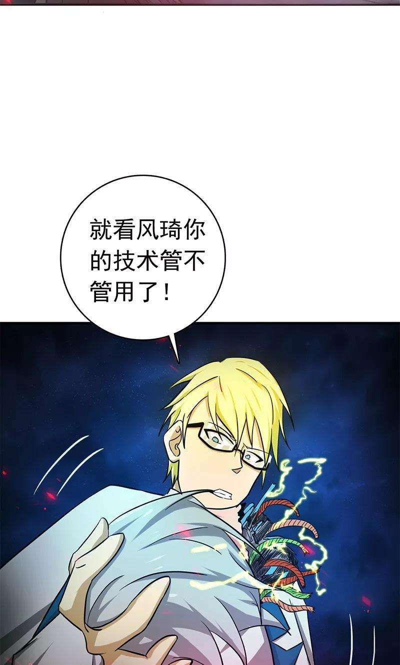 地府我开的178话 贪狼与廉贞