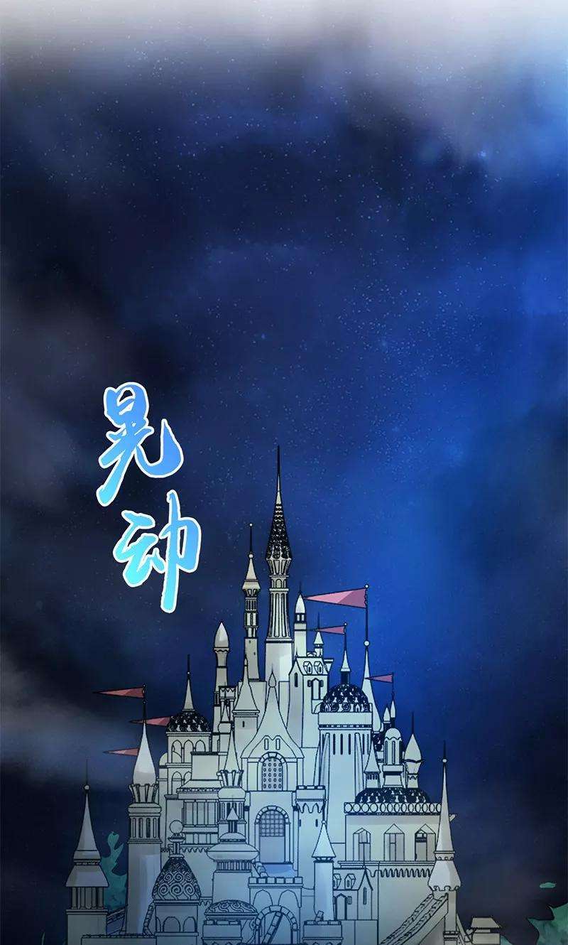 地府我开的178话 贪狼与廉贞