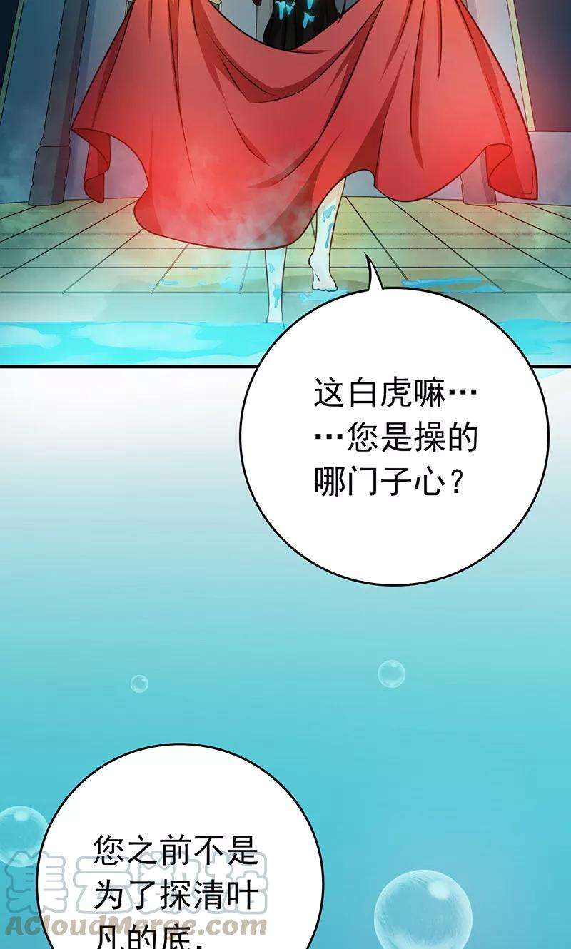 地府我开的178话 贪狼与廉贞