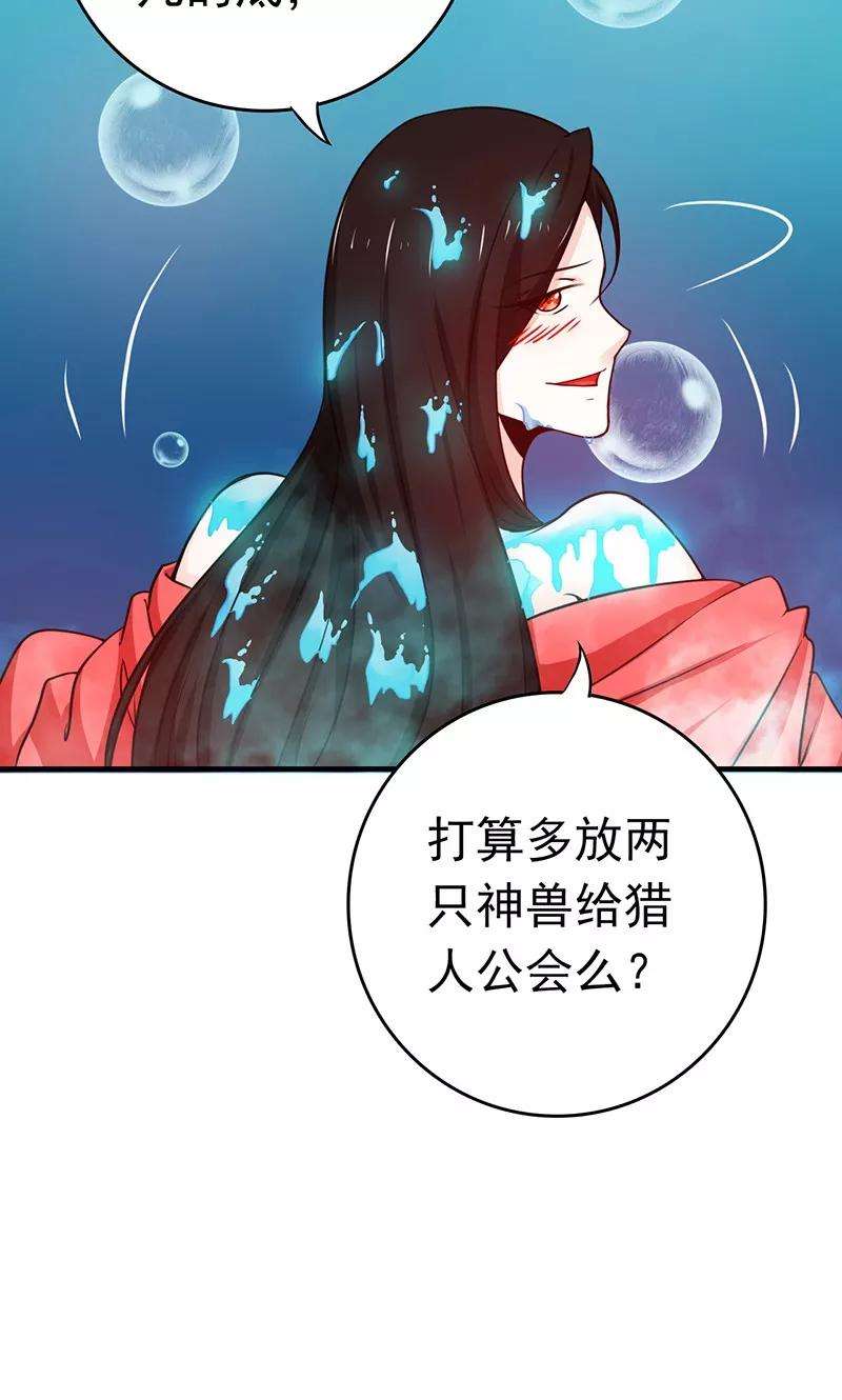地府我开的178话 贪狼与廉贞