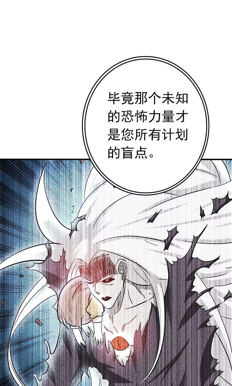 地府我开的178话 贪狼与廉贞