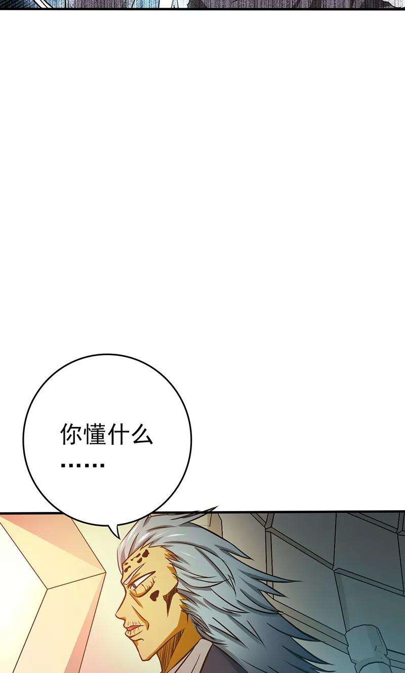 地府我开的178话 贪狼与廉贞