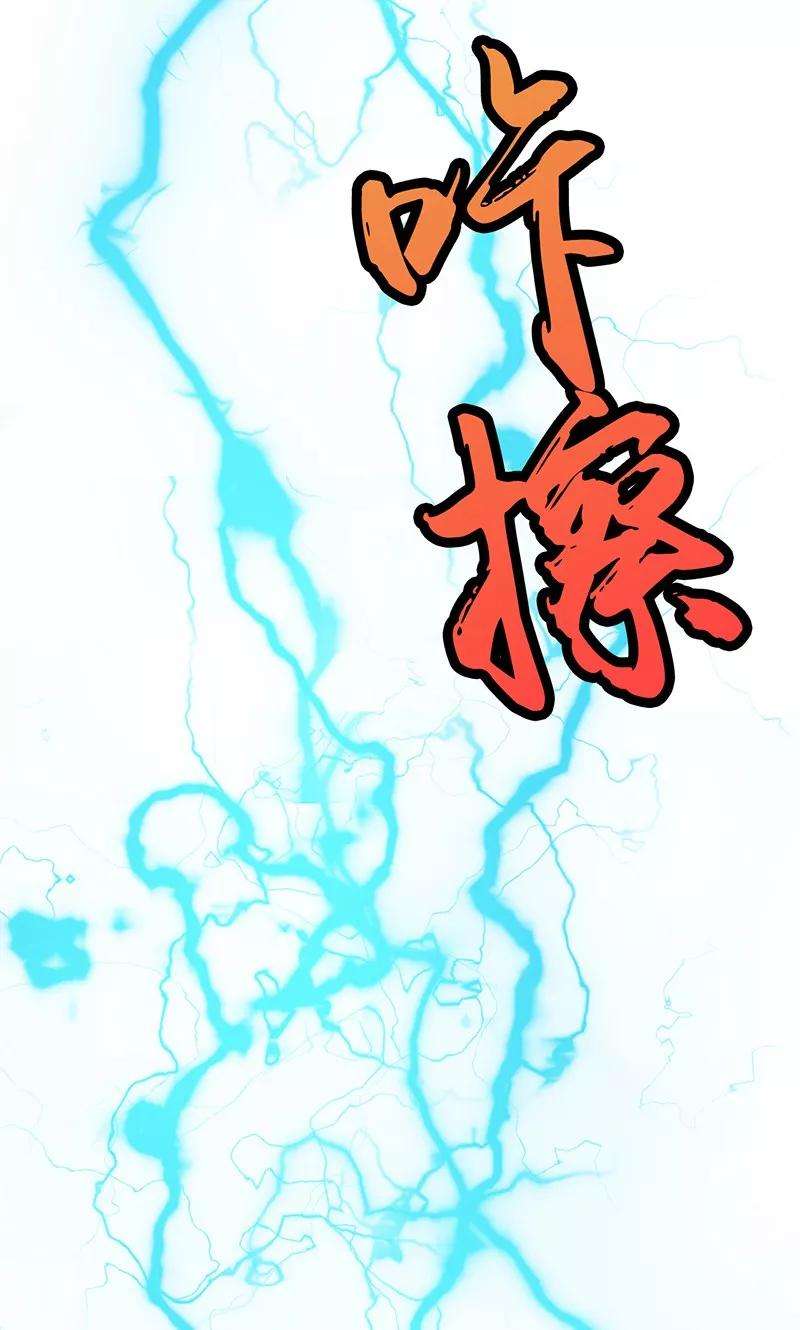 地府我开的178话 贪狼与廉贞