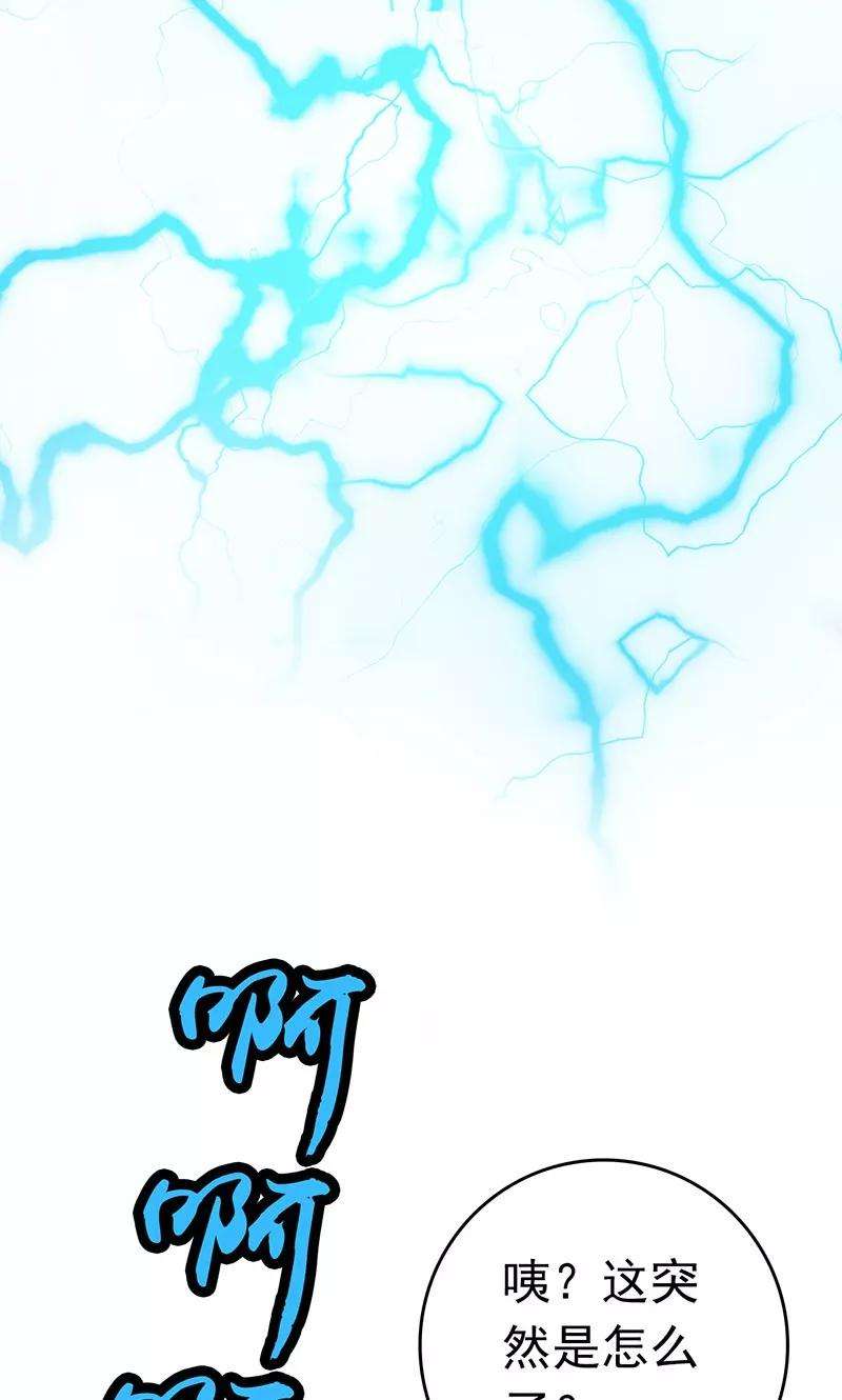 地府我开的178话 贪狼与廉贞