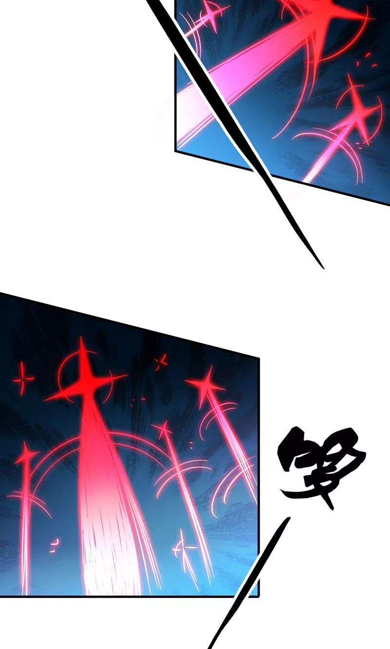 地府我开的178话 贪狼与廉贞