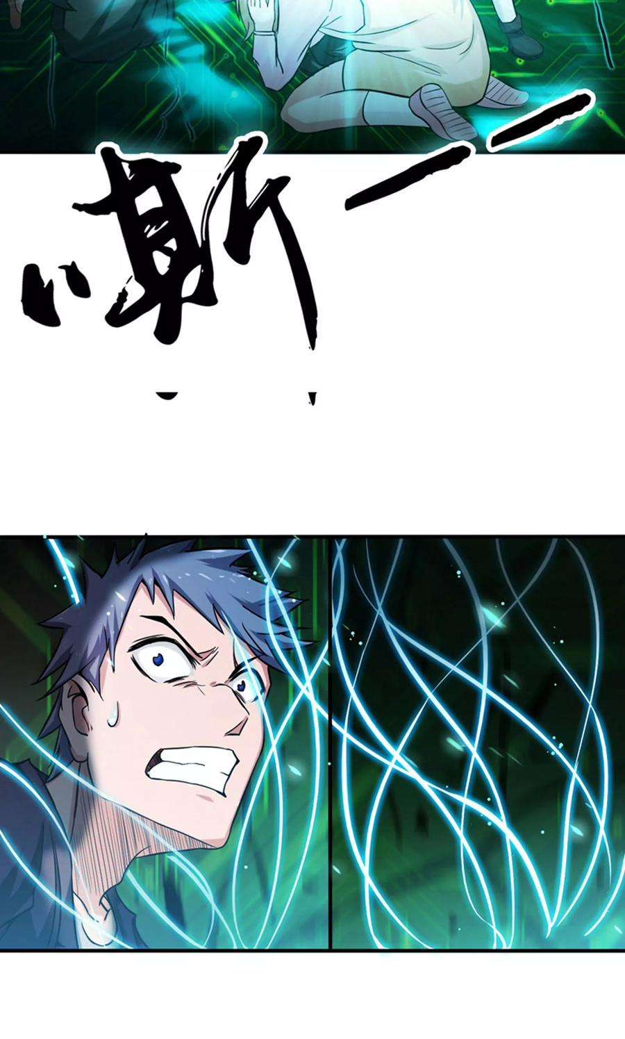 地府我开的179话 能力