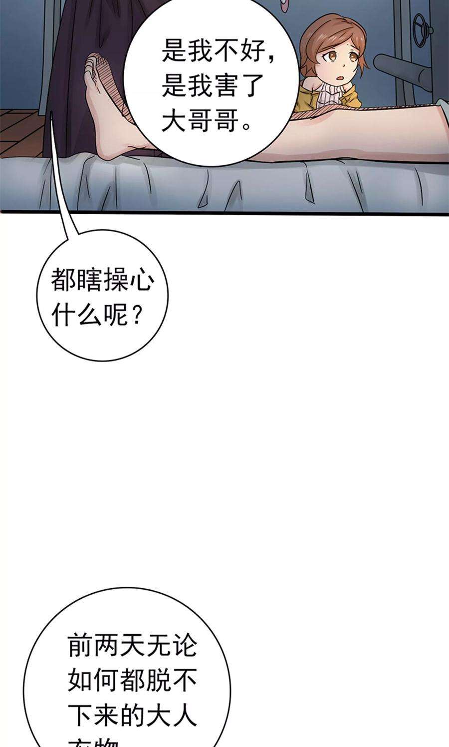 地府我开的179话 能力