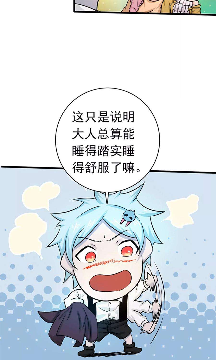 地府我开的179话 能力