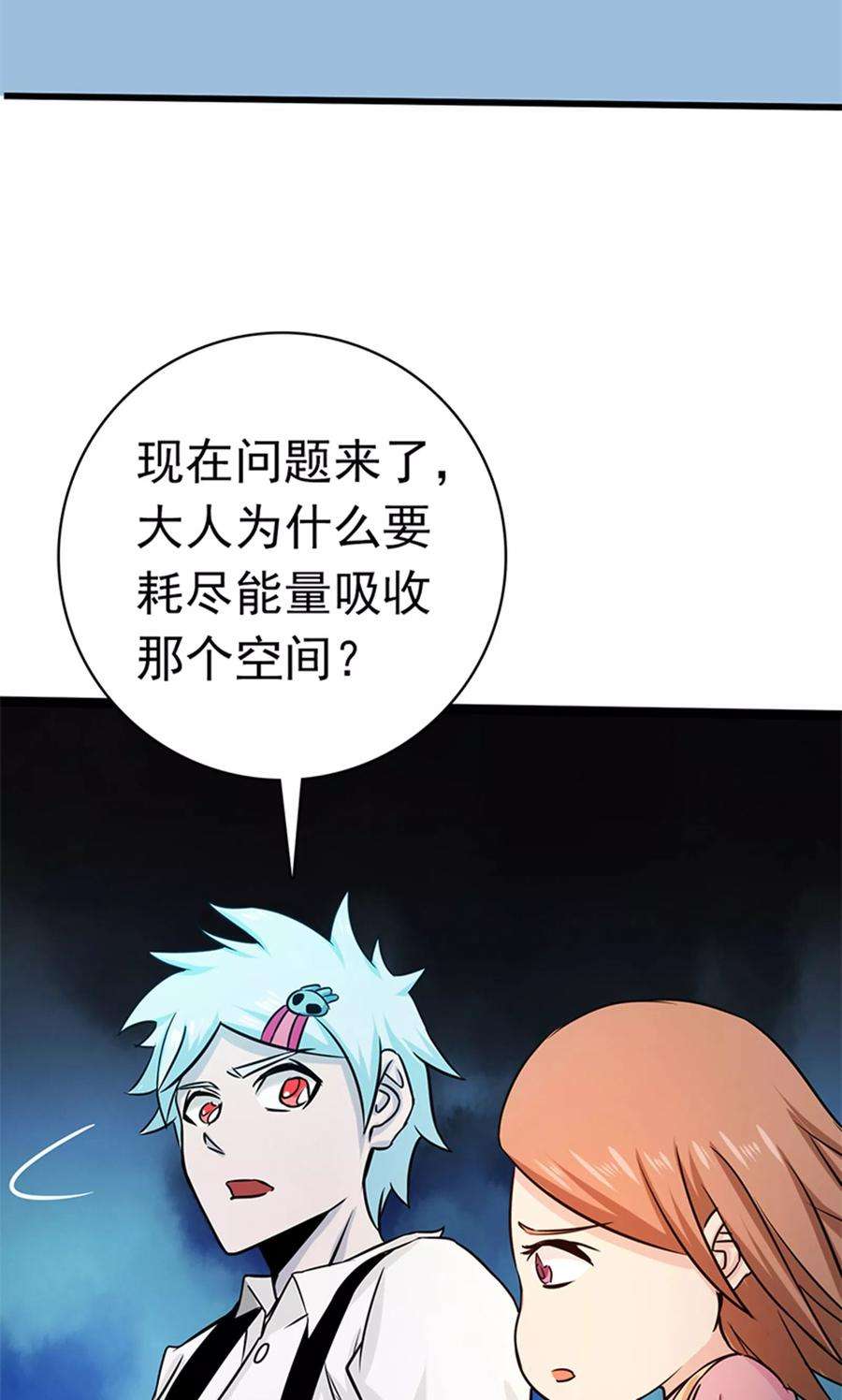 地府我开的179话 能力