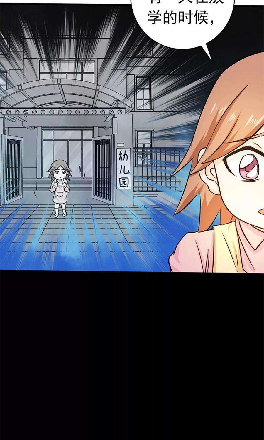 地府我开的179话 能力