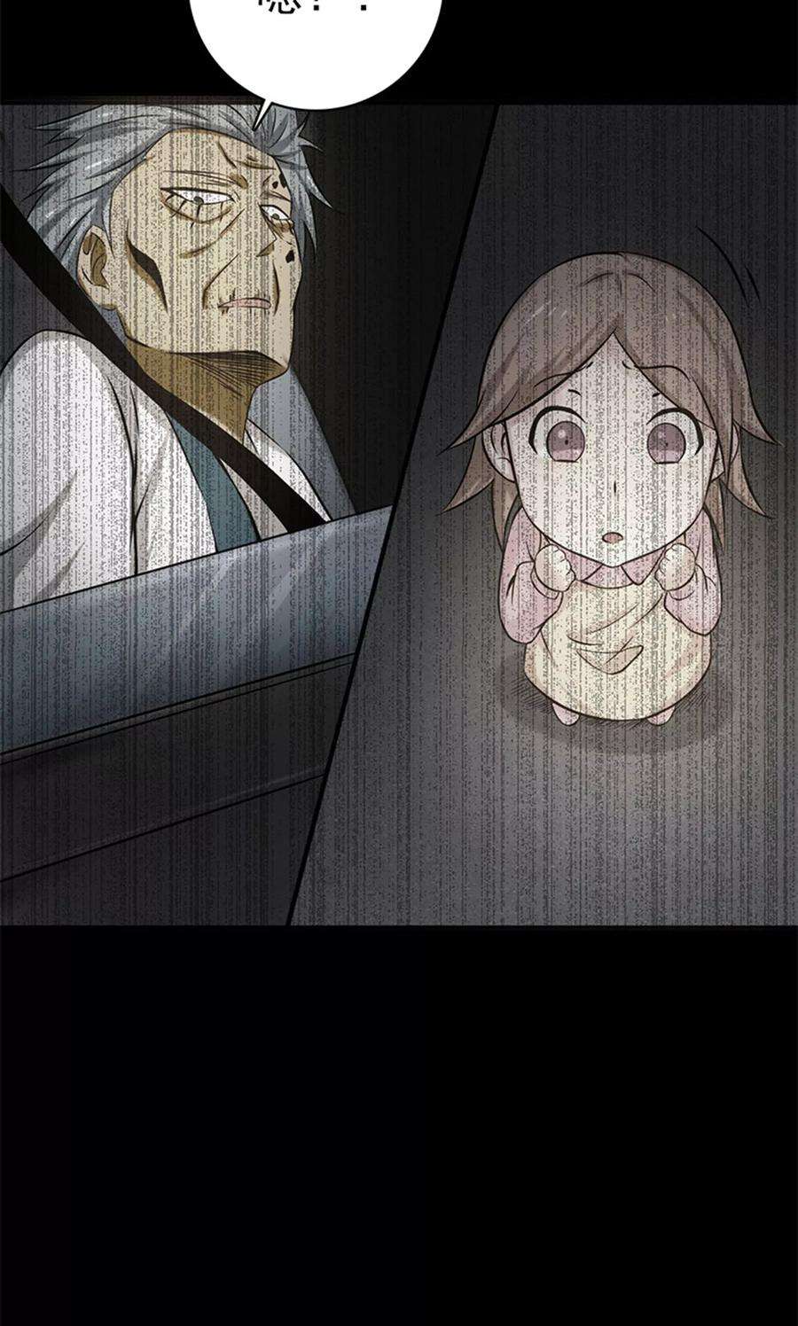 地府我开的179话 能力