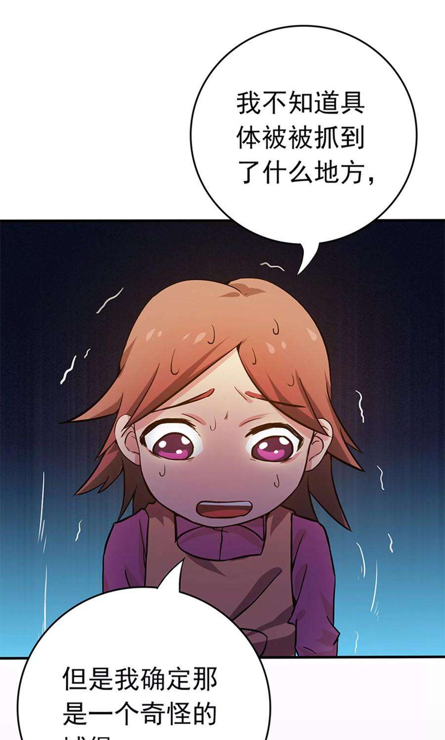 地府我开的179话 能力