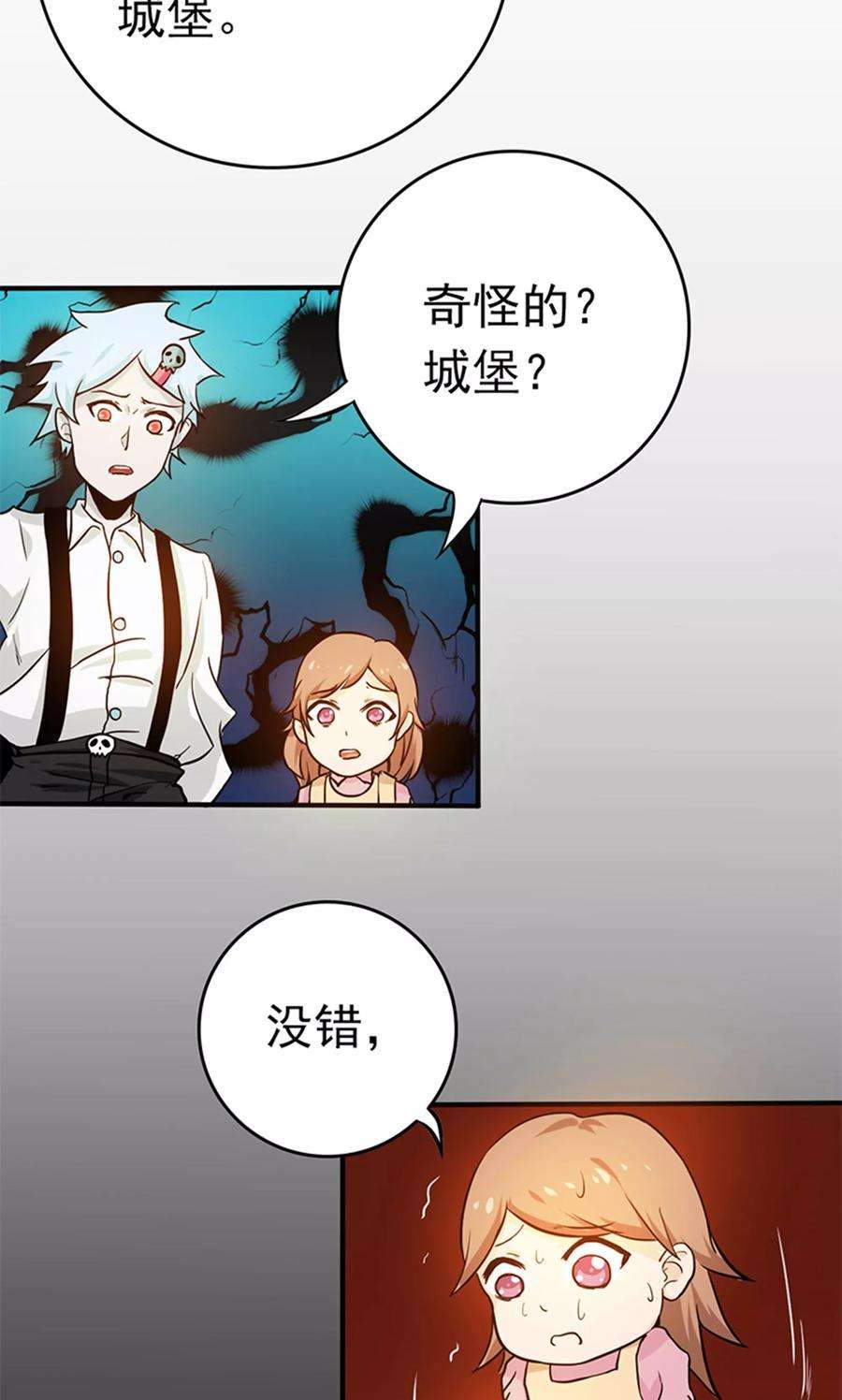 地府我开的179话 能力