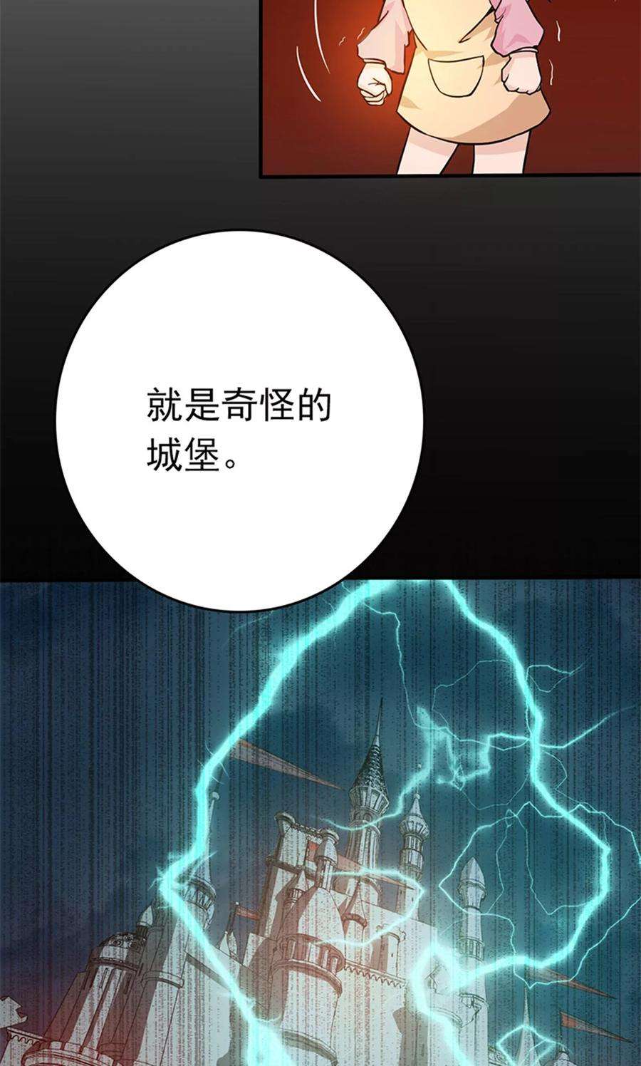 地府我开的179话 能力