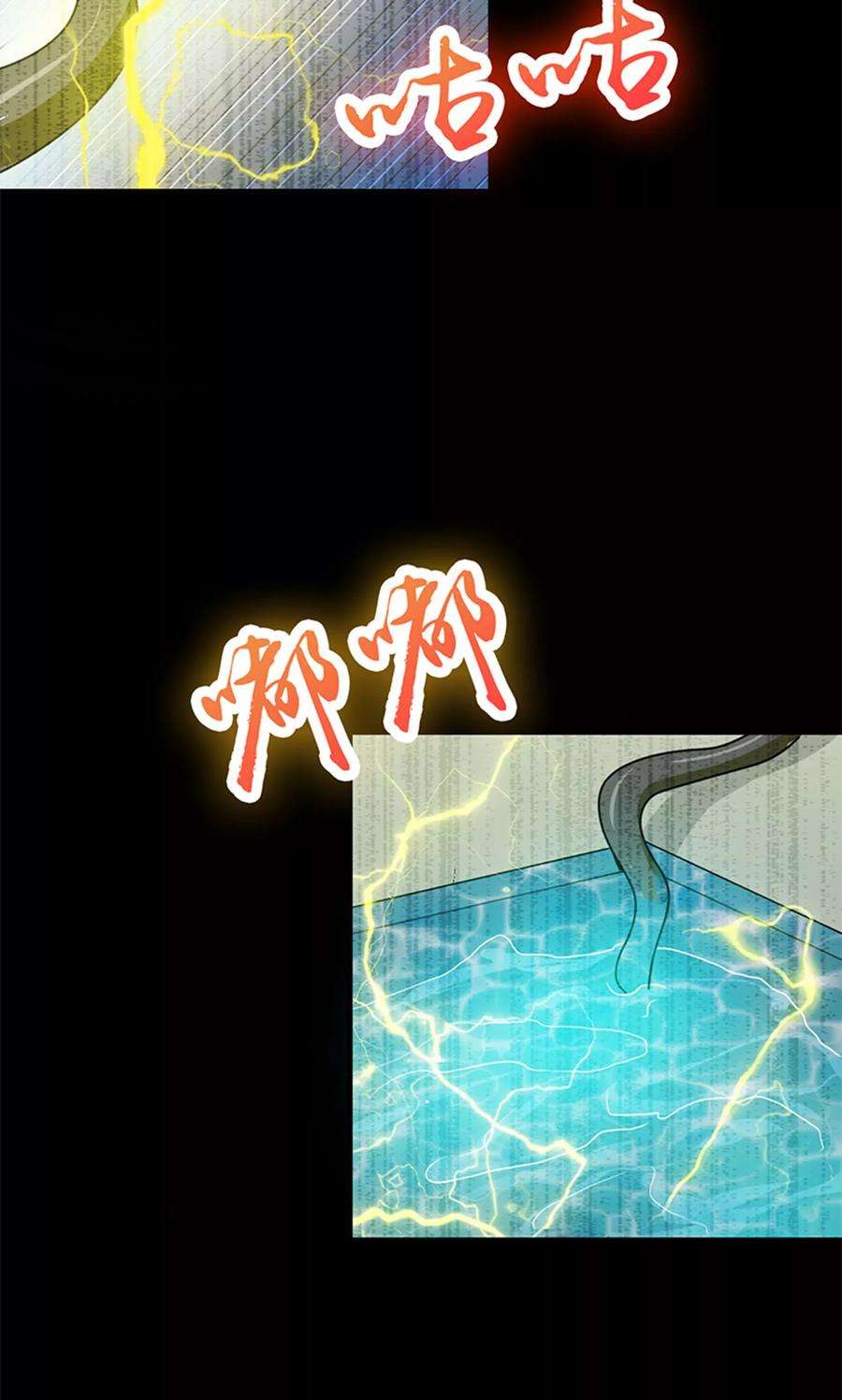 地府我开的179话 能力