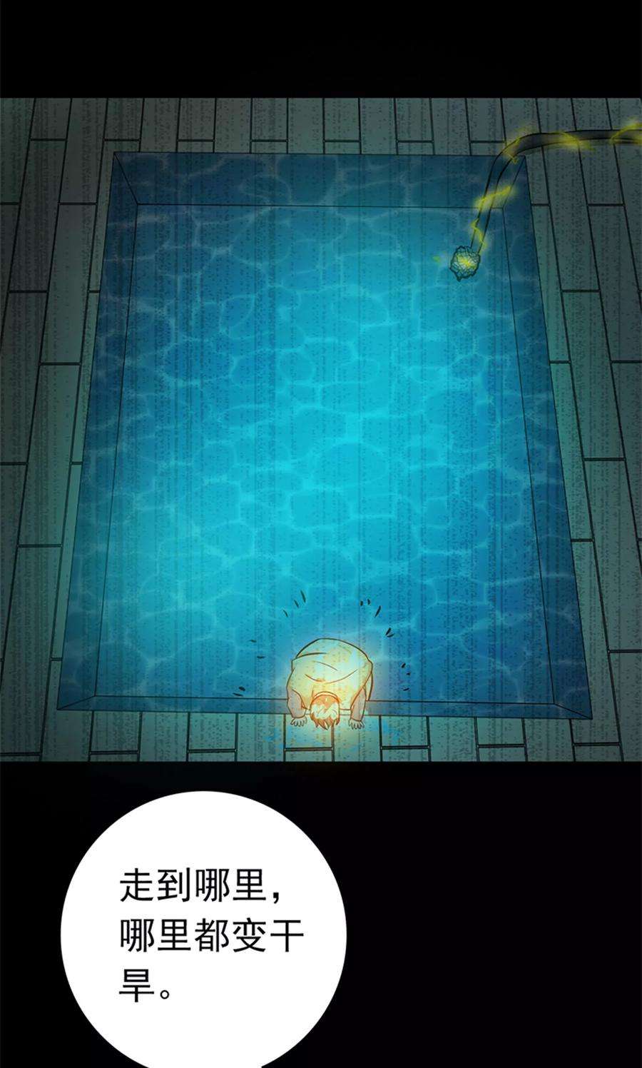 地府我开的179话 能力