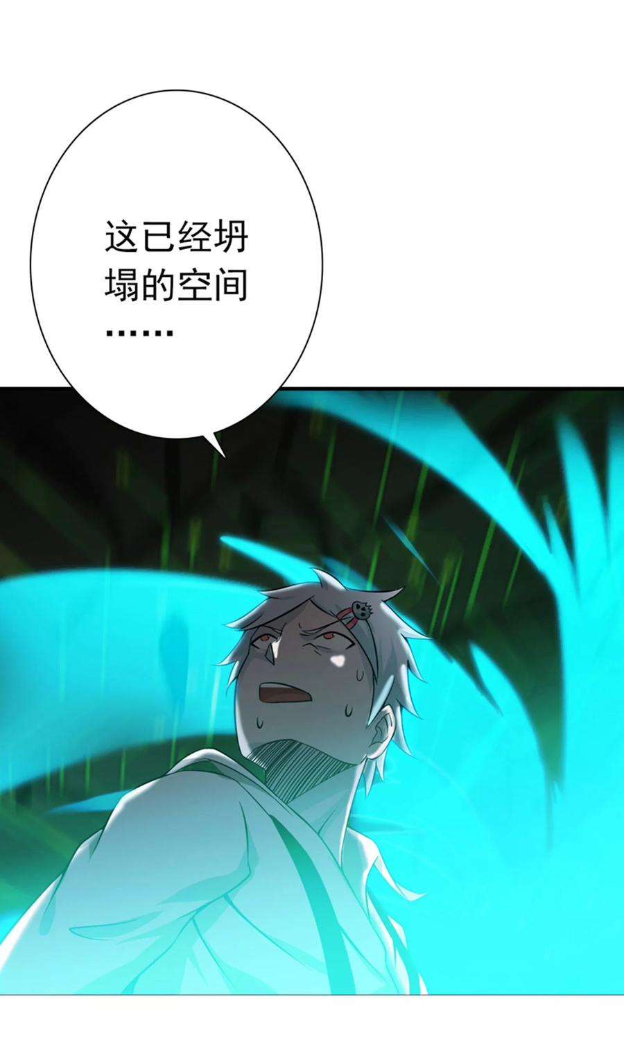 地府我开的179话 能力