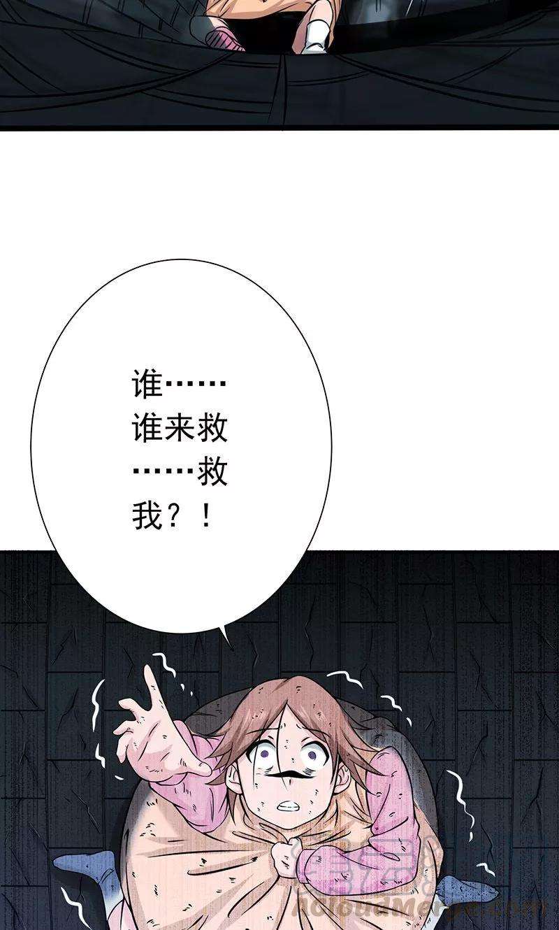 地府我开的180话 过往残酷物语