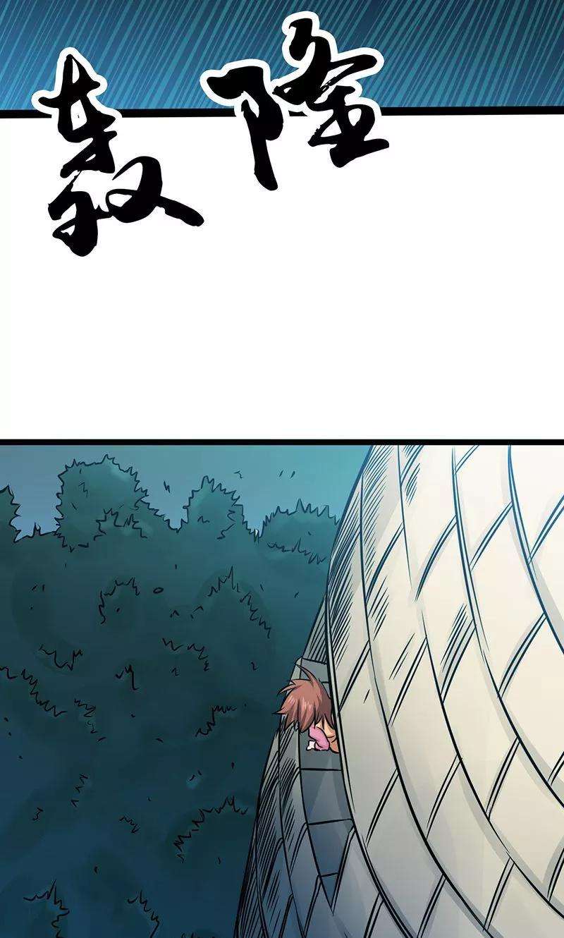 地府我开的180话 过往残酷物语