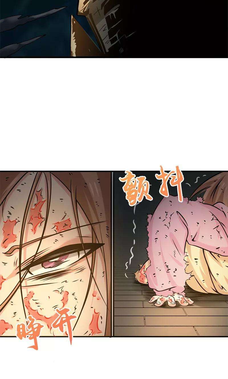 地府我开的180话 过往残酷物语