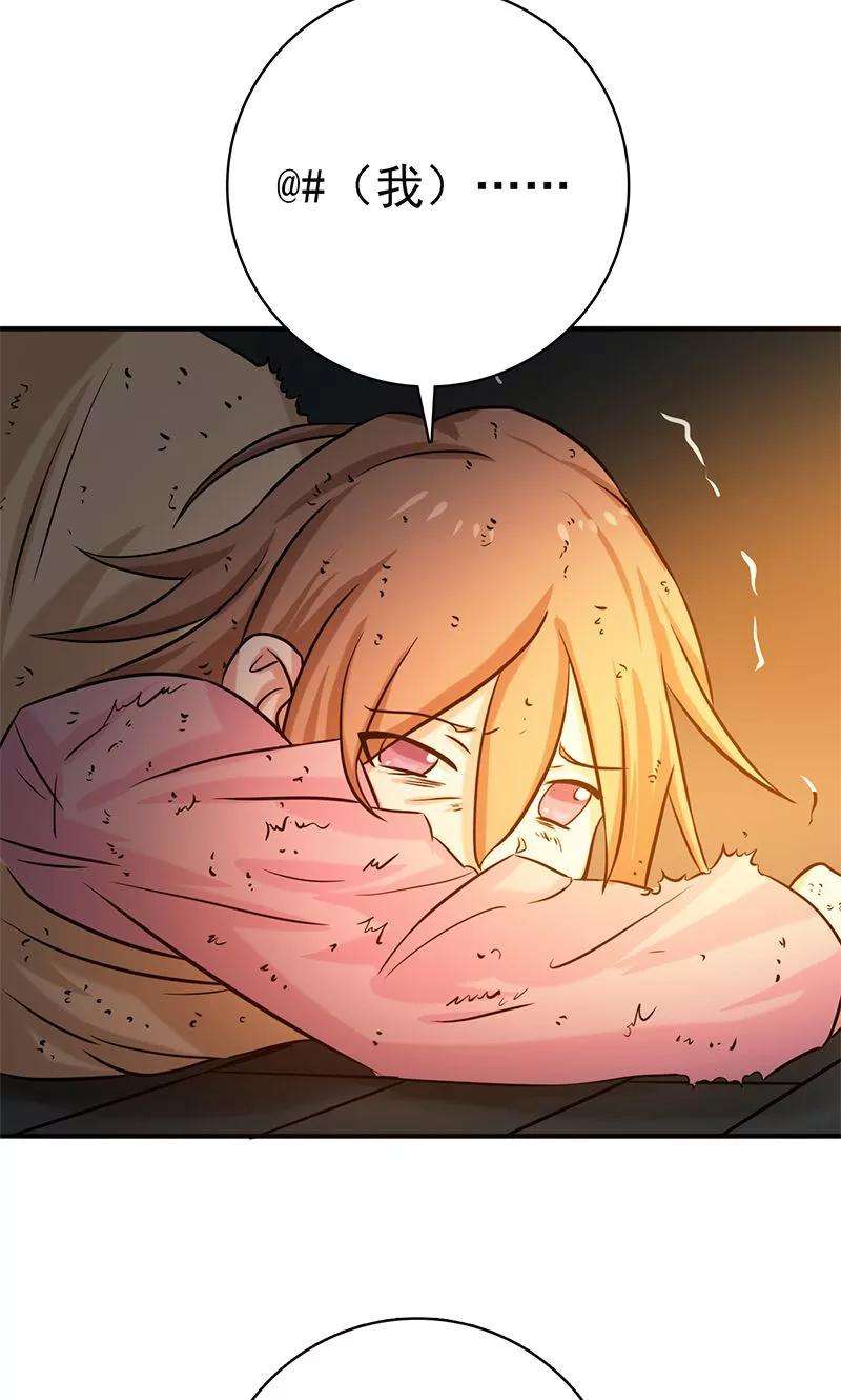 地府我开的180话 过往残酷物语