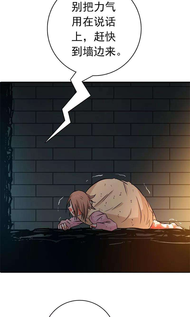 地府我开的180话 过往残酷物语