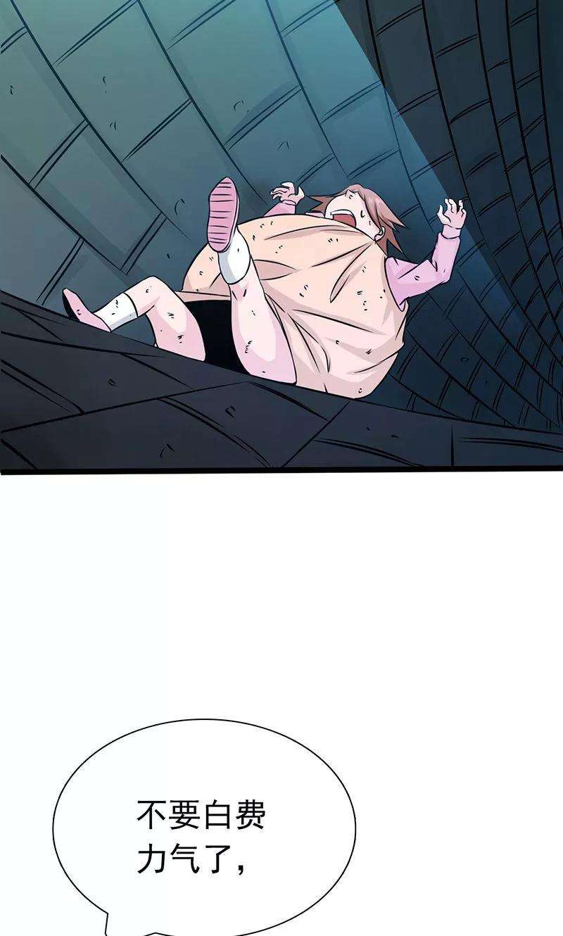 地府我开的180话 过往残酷物语