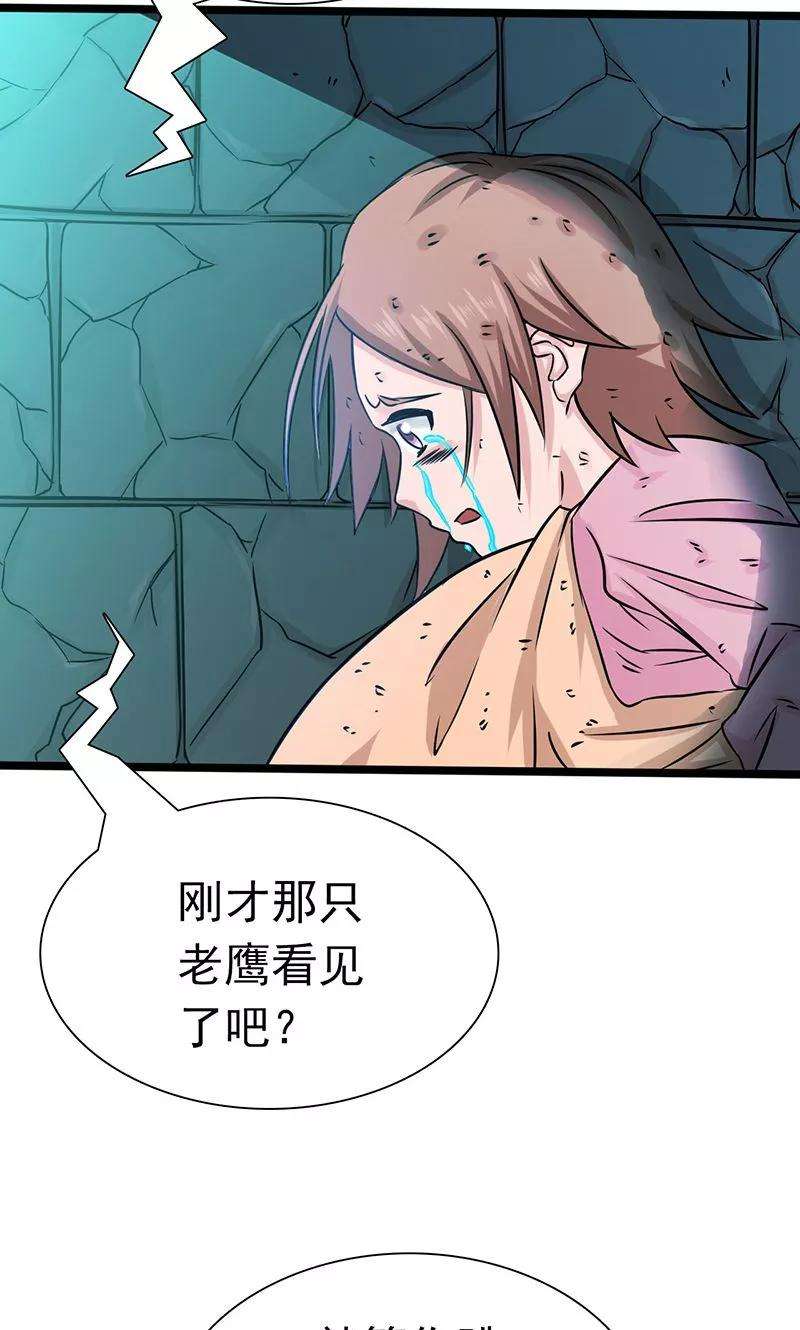 地府我开的180话 过往残酷物语