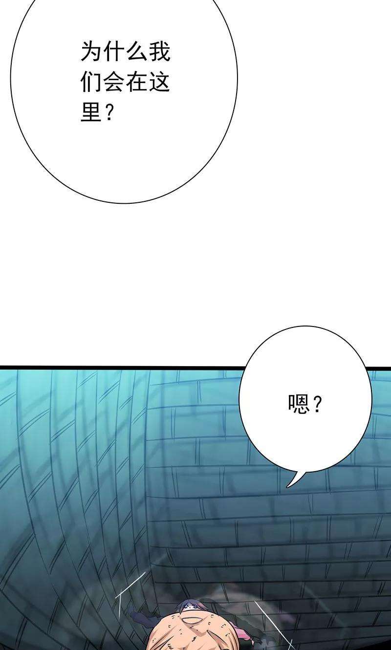 地府我开的180话 过往残酷物语