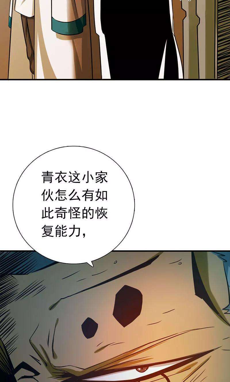 地府我开的181话 过往复仇物语