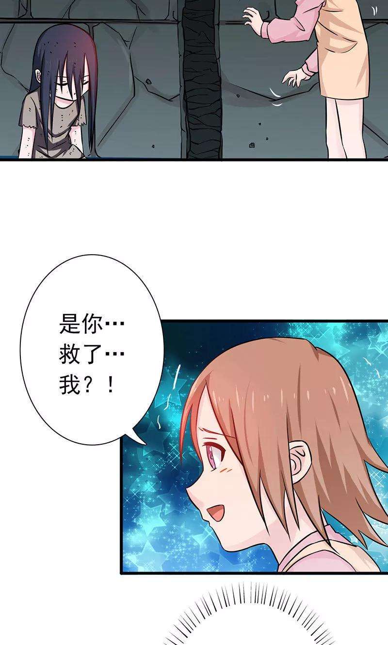 地府我开的181话 过往复仇物语