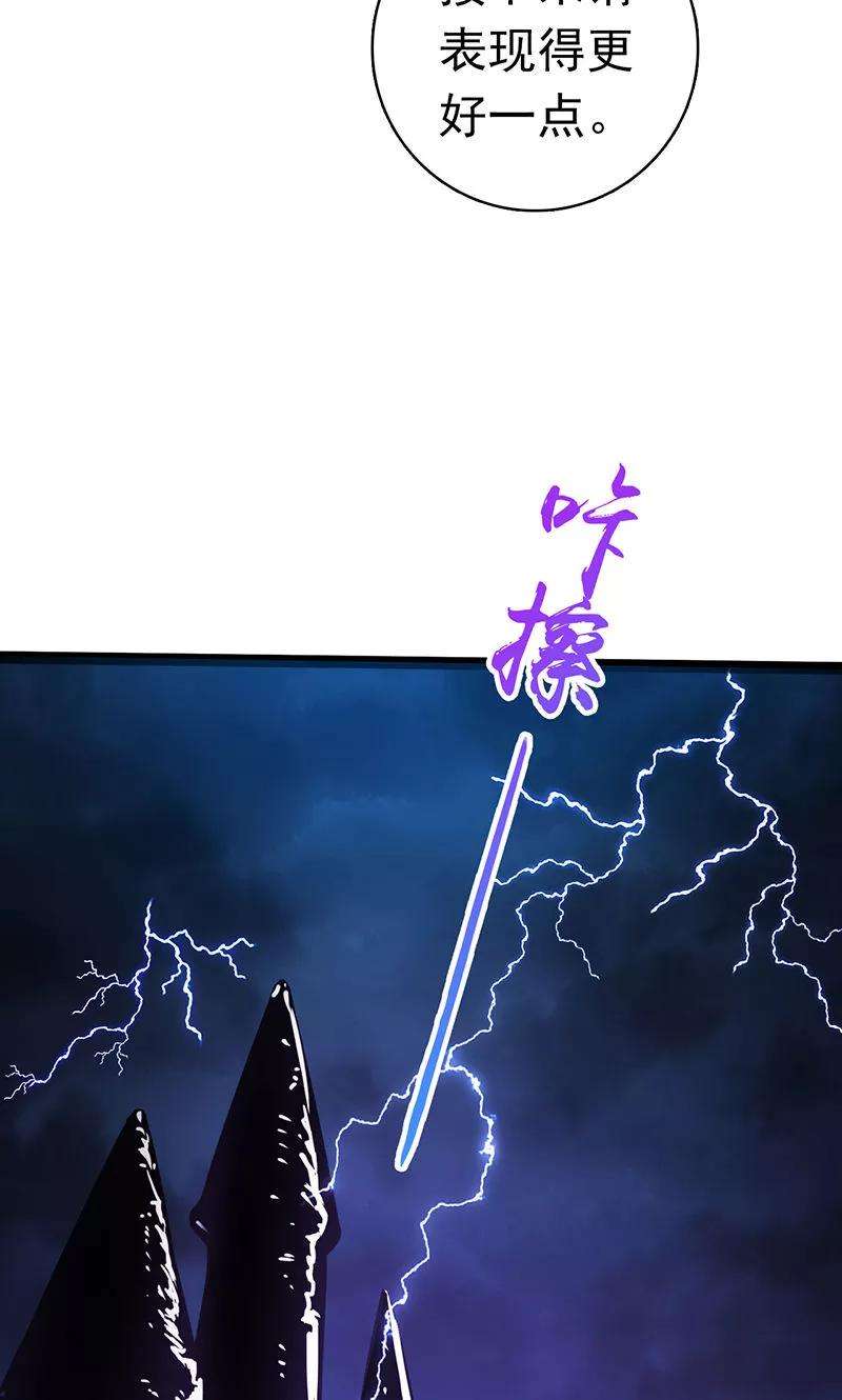 地府我开的181话 过往复仇物语