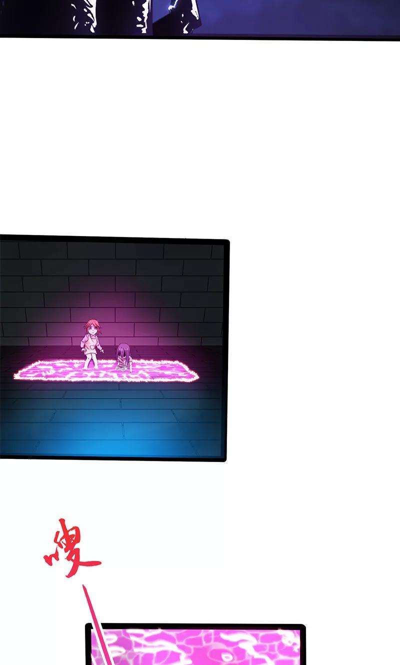 地府我开的181话 过往复仇物语