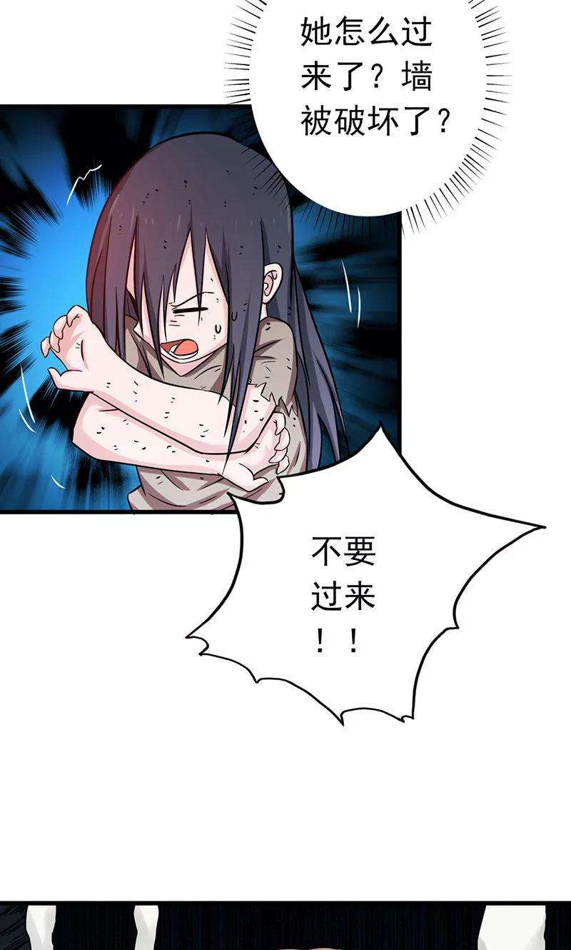 地府我开的181话 过往复仇物语