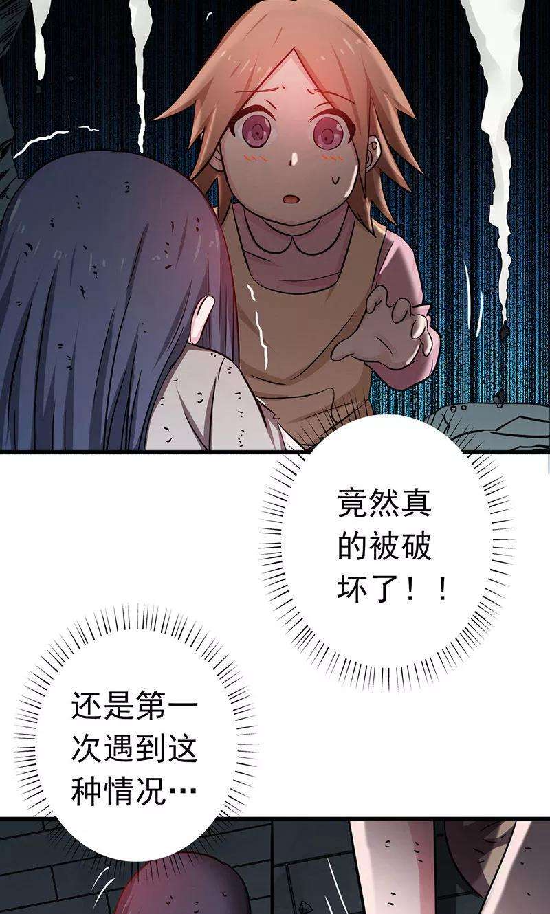 地府我开的181话 过往复仇物语