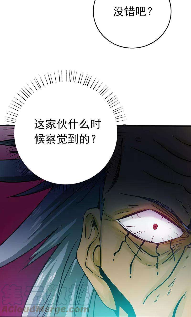 地府我开的181话 过往复仇物语