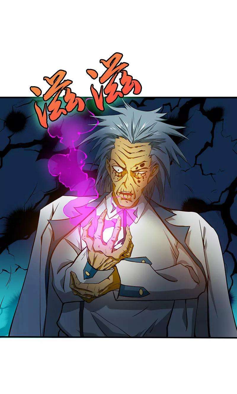 地府我开的181话 过往复仇物语