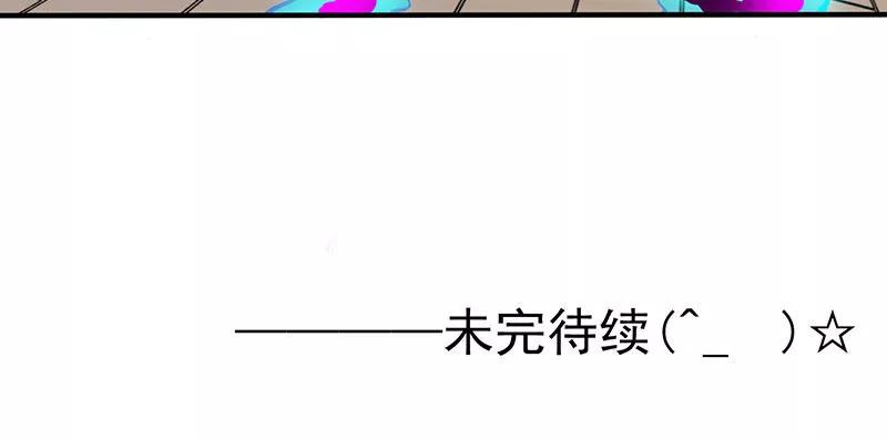 地府我开的181话 过往复仇物语