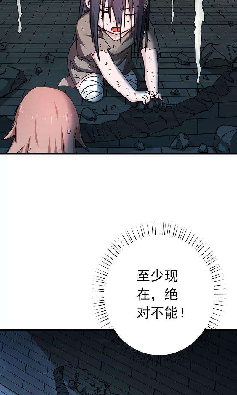 地府我开的181话 过往复仇物语