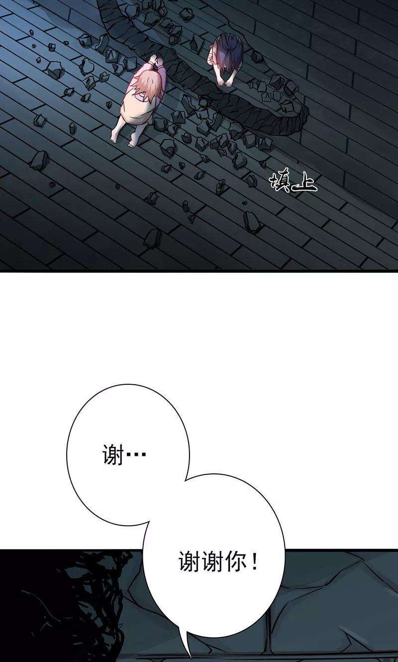 地府我开的181话 过往复仇物语