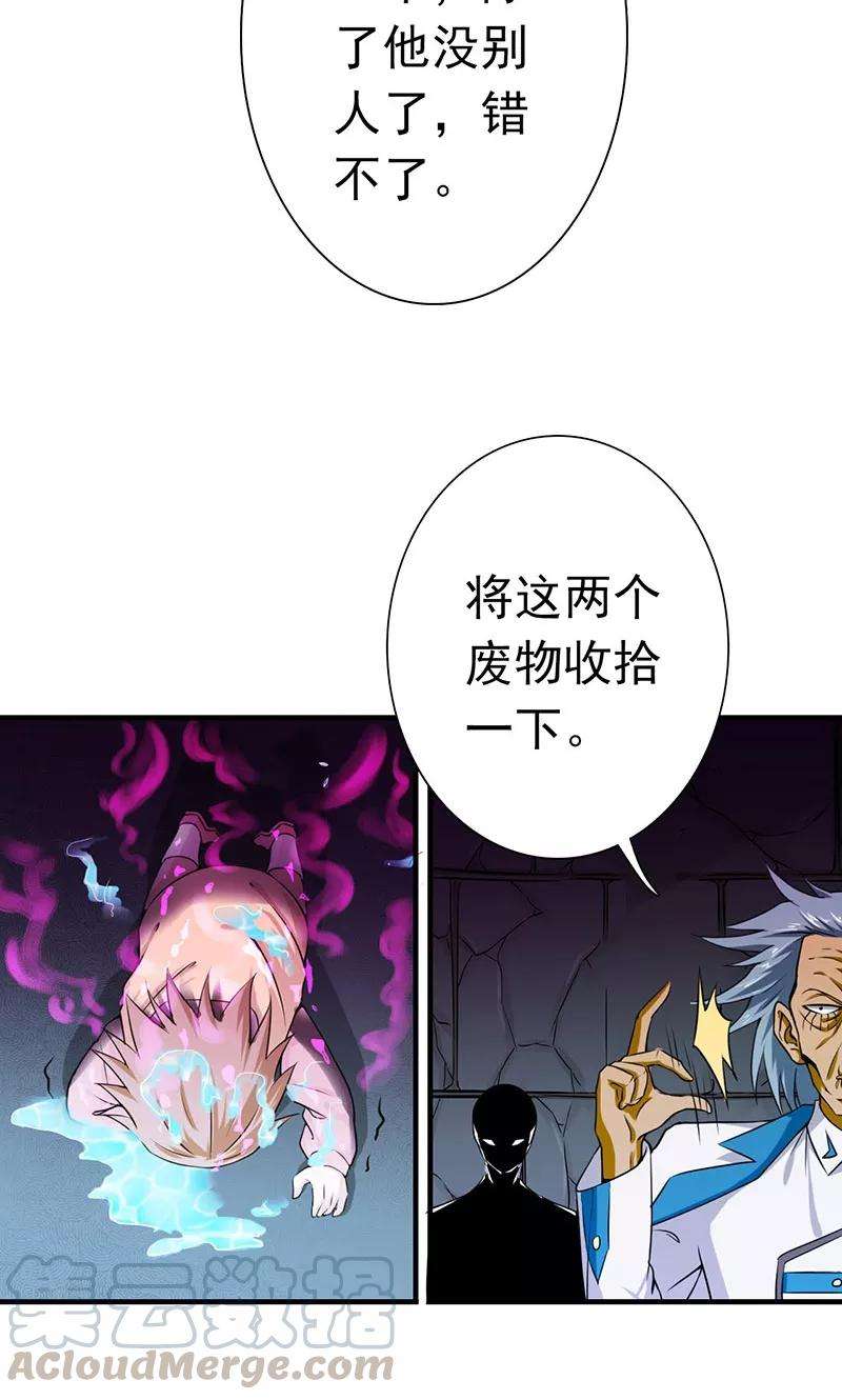 地府我开的182话 反击的前夕