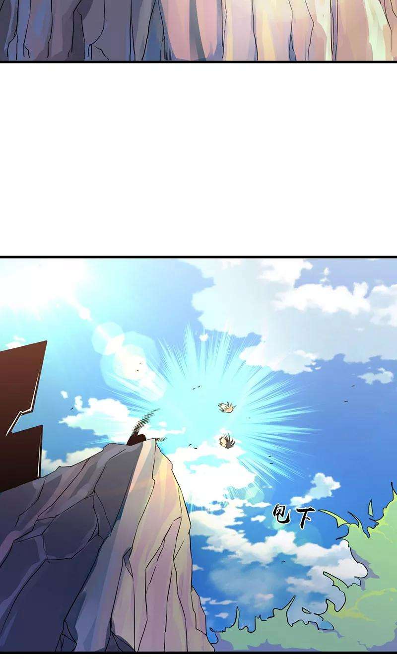 地府我开的182话 反击的前夕