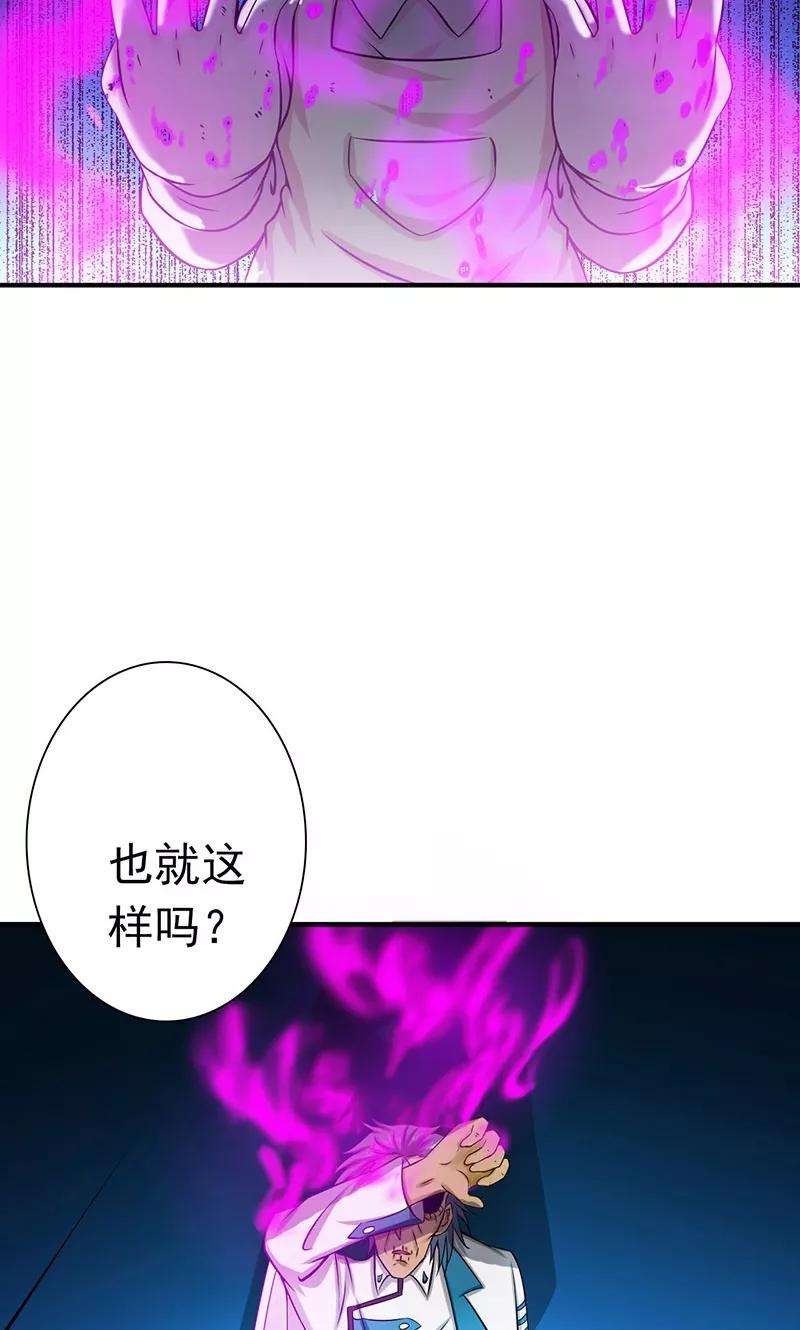 地府我开的182话 反击的前夕