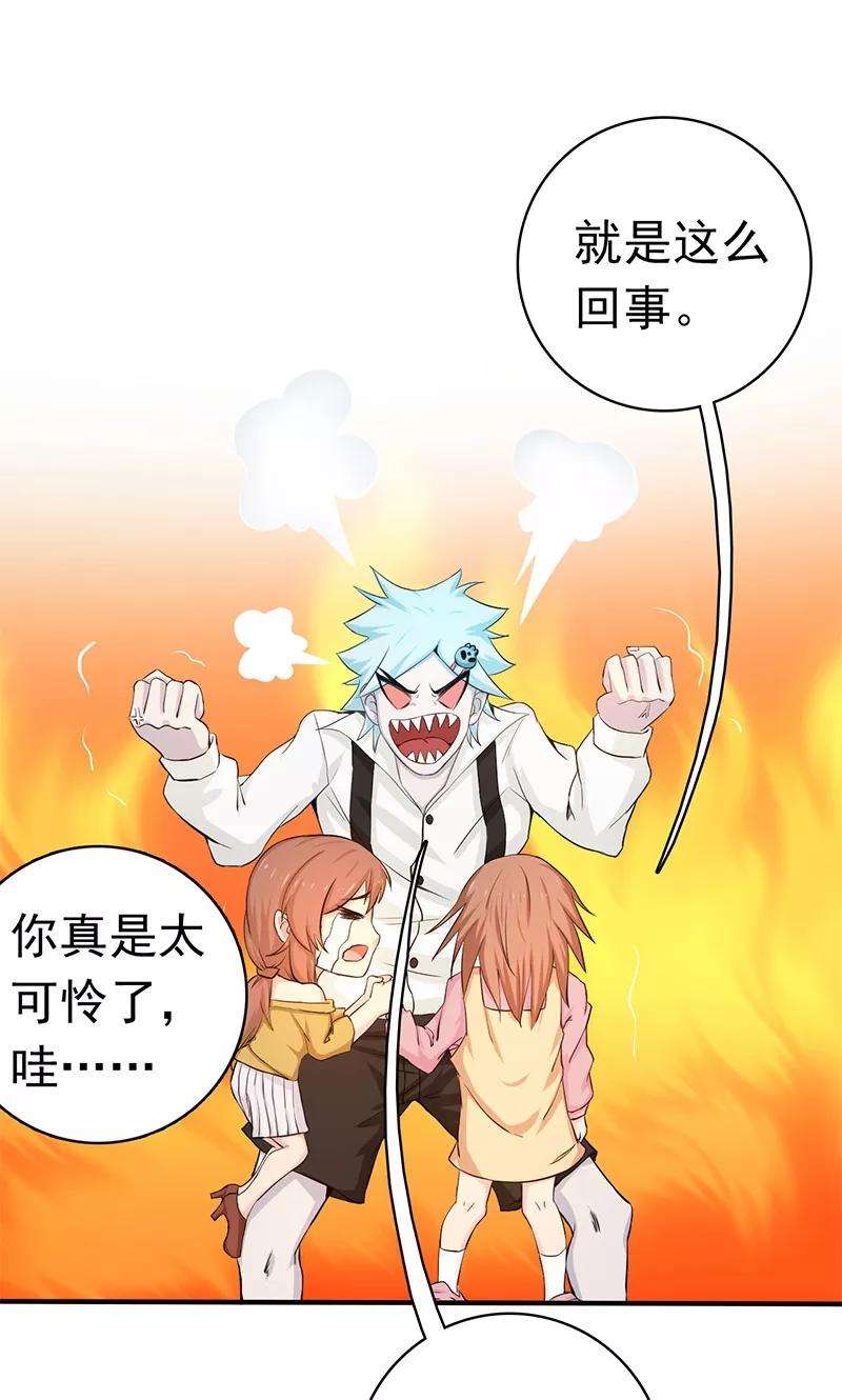 地府我开的182话 反击的前夕