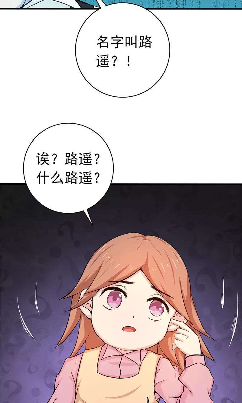地府我开的182话 反击的前夕