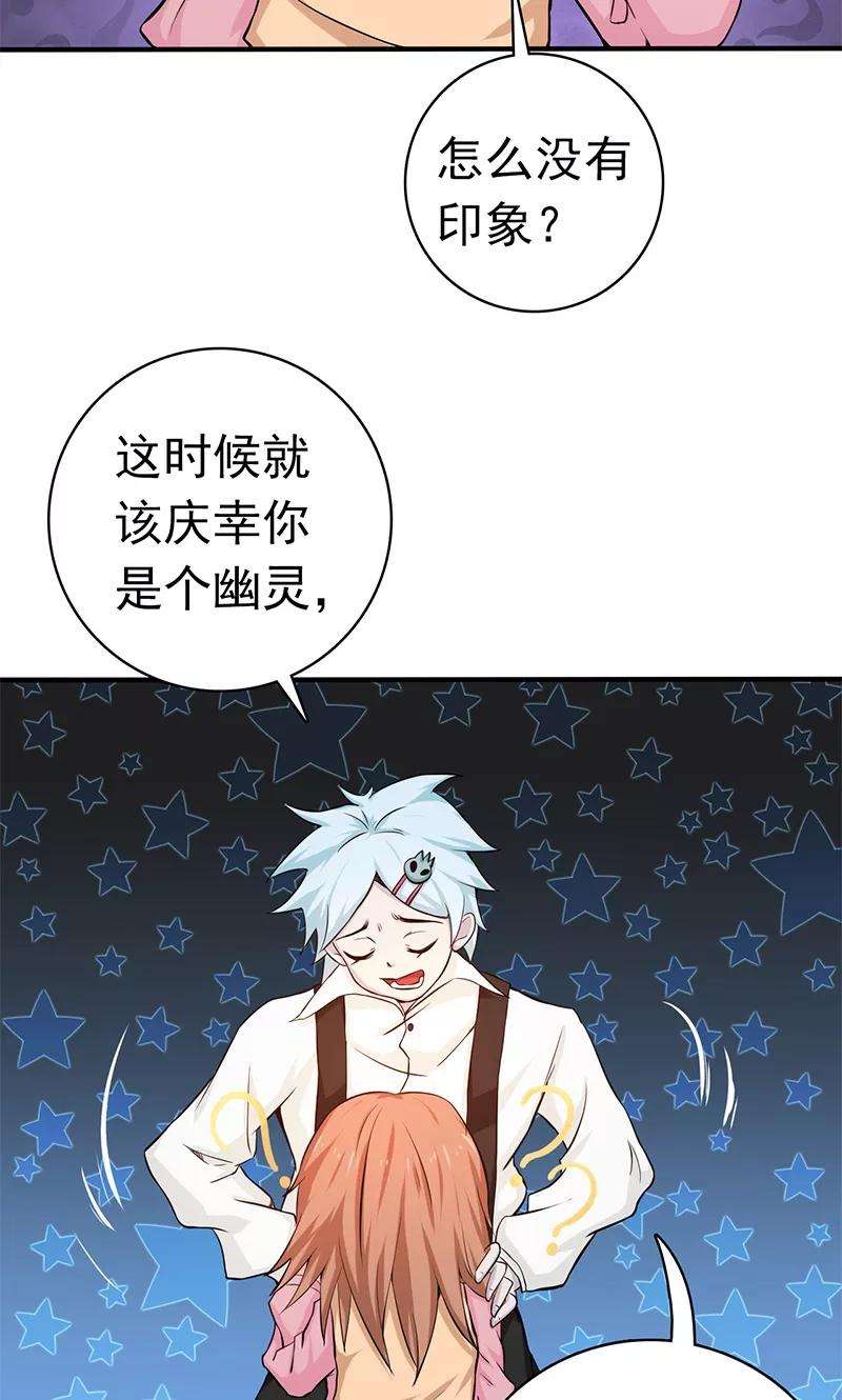 地府我开的182话 反击的前夕