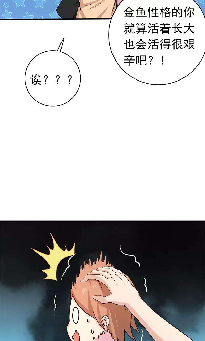 地府我开的182话 反击的前夕