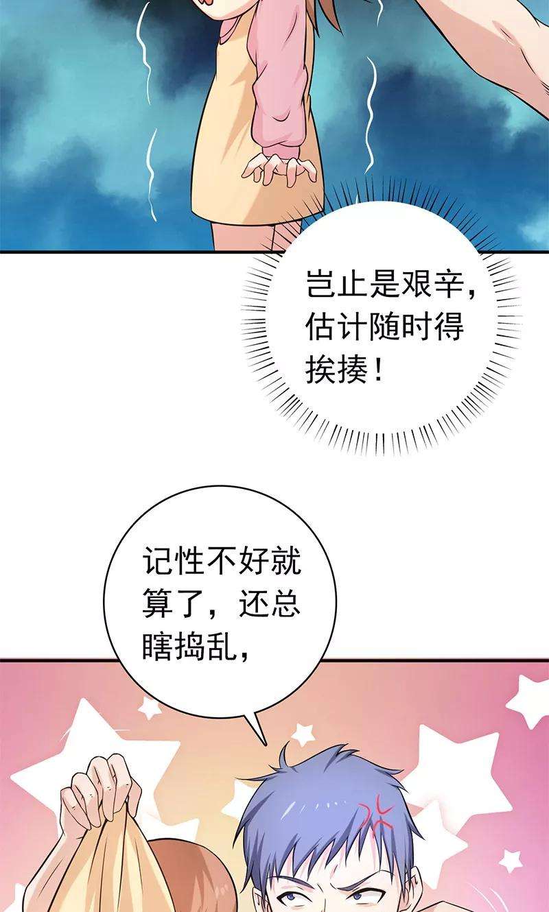 地府我开的182话 反击的前夕