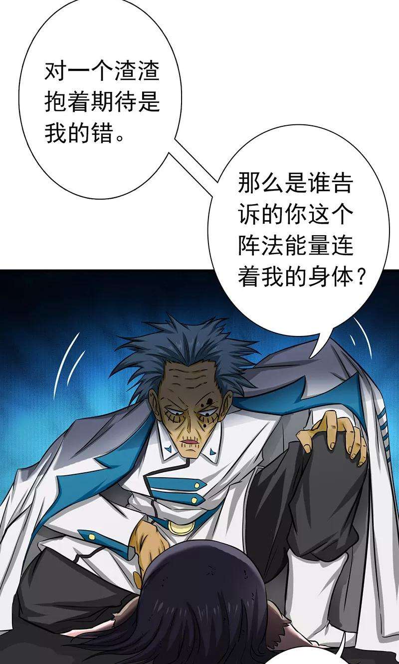 地府我开的182话 反击的前夕